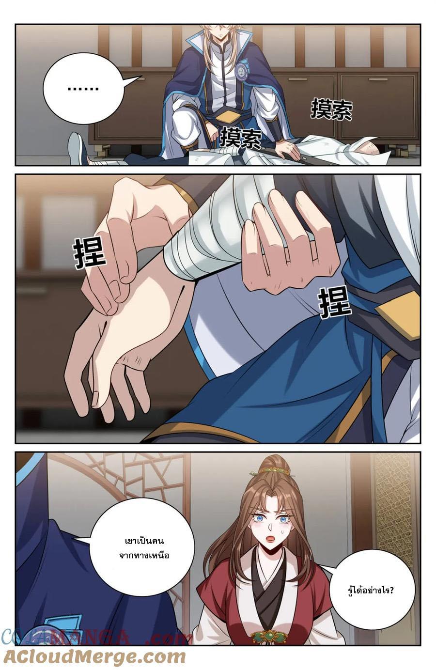 Manga-lc-com อ่านมังงะ อ่านการ์ตูน ออนไลน์ ฟรี Nightwatcher ตอนที่ 1 2 3 4 5 6 7 8 9 10 11 12 13 14 ฟรี ไม่มีโฆษณา Manga-lc - อ่าน มังงะ อ่าน การ์ตูน ออนไลน์ อ่านมังงะ ฟรี