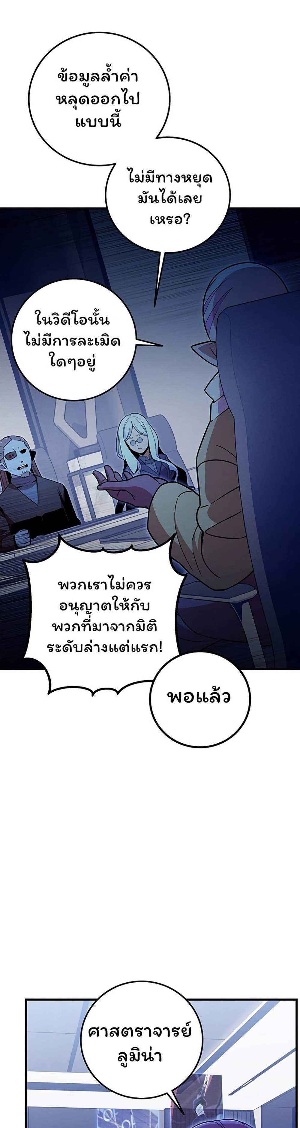 Manga-lc-com อ่านมังงะ อ่านการ์ตูน ออนไลน์ ฟรี Admission is a Waste of Time ตอนที่ 1 2 3 4 5 6 7 8 9 10 11 12 13 14 ฟรี ไม่มีโฆษณา Manga-lc - อ่าน มังงะ อ่าน การ์ตูน ออนไลน์ อ่านมังงะ ฟรี