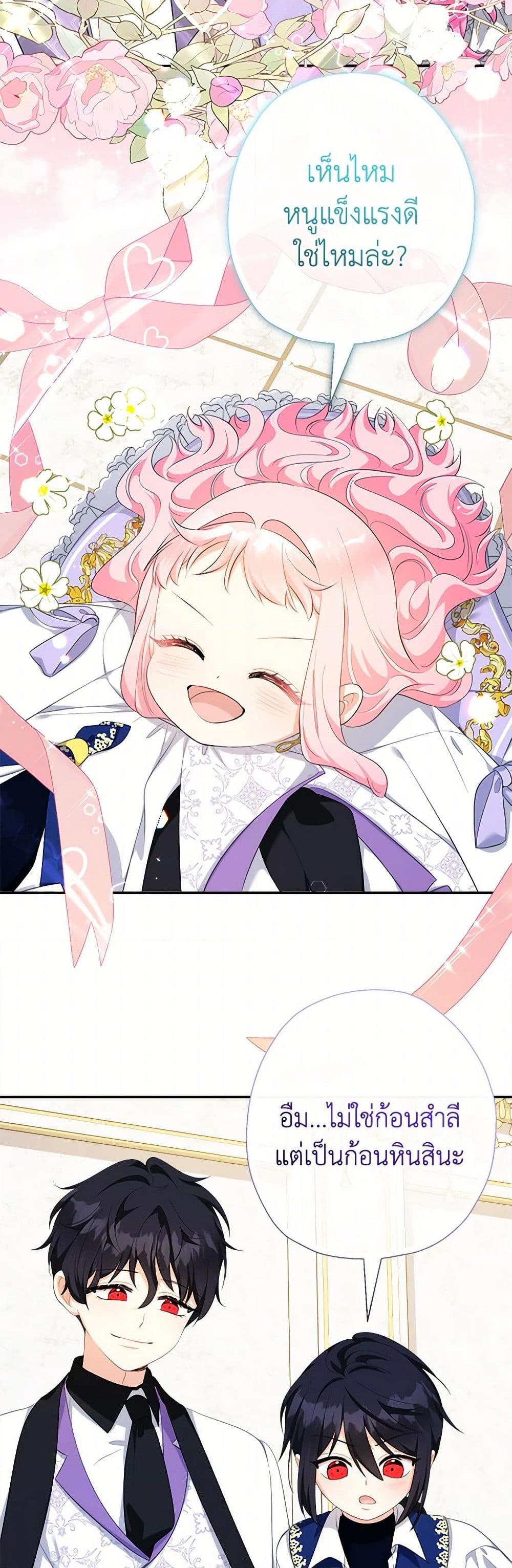 Manga-lc-com อ่านมังงะ อ่านการ์ตูน ออนไลน์ ฟรี Lord Baby Runs a Romance Fantasy With Cash ตอนที่ 1 2 3 4 5 6 7 8 9 10 11 12 13 14 ฟรี ไม่มีโฆษณา Manga-lc - อ่าน มังงะ อ่าน การ์ตูน ออนไลน์ อ่านมังงะ ฟรี