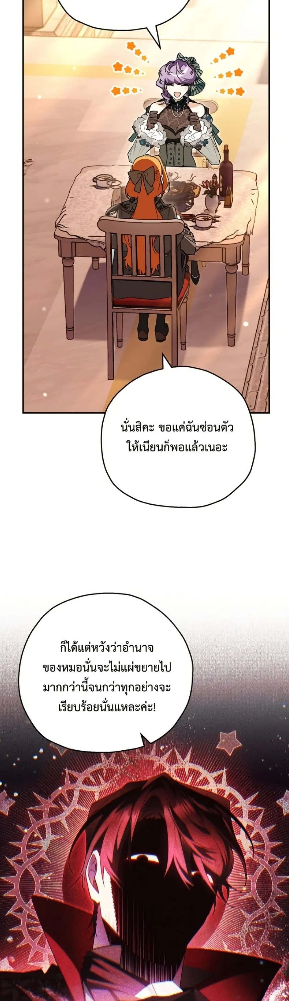 Manga-lc-com อ่านมังงะ อ่านการ์ตูน ออนไลน์ ฟรี Marriage With A Suspiciously Demure Husband ตอนที่ 1 2 3 4 5 6 7 8 9 10 11 12 13 14 ฟรี ไม่มีโฆษณา Manga-lc - อ่าน มังงะ อ่าน การ์ตูน ออนไลน์ อ่านมังงะ ฟรี