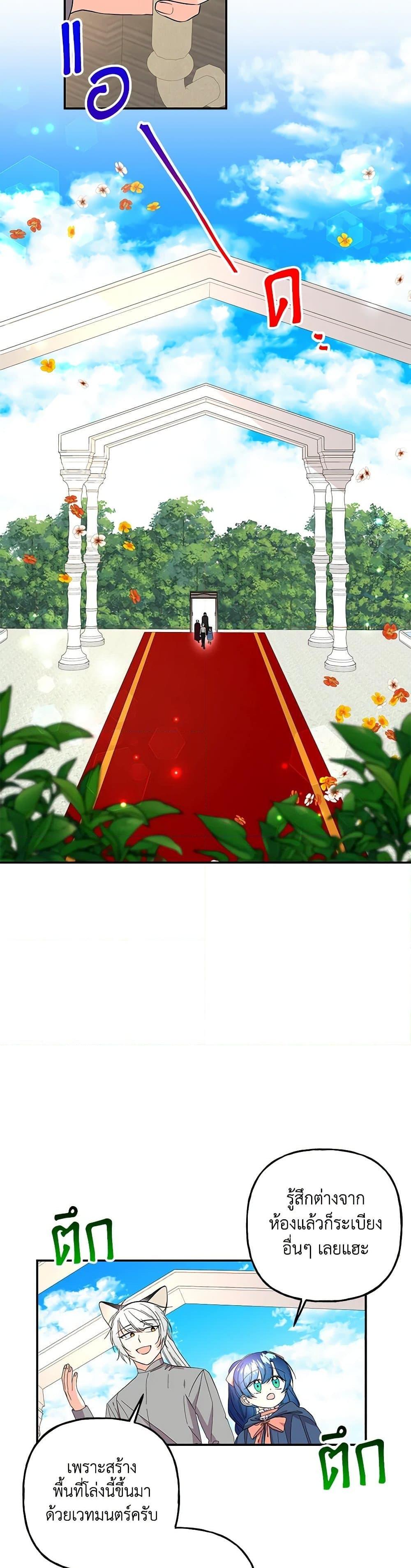 Manga-lc-com อ่านมังงะ อ่านการ์ตูน ออนไลน์ ฟรี Daughter of the Archmage ตอนที่ 1 2 3 4 5 6 7 8 9 10 11 12 13 14 ฟรี ไม่มีโฆษณา Manga-lc - อ่าน มังงะ อ่าน การ์ตูน ออนไลน์ อ่านมังงะ ฟรี