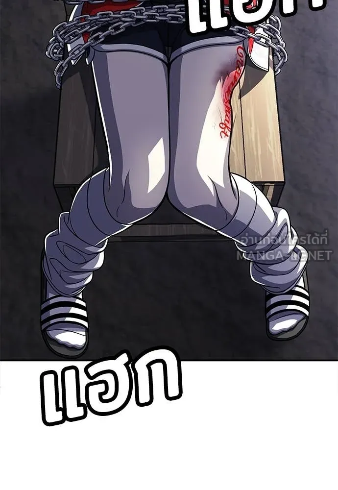 สนามเด็กล่า ตอนที่ 81 รูปที่ 236