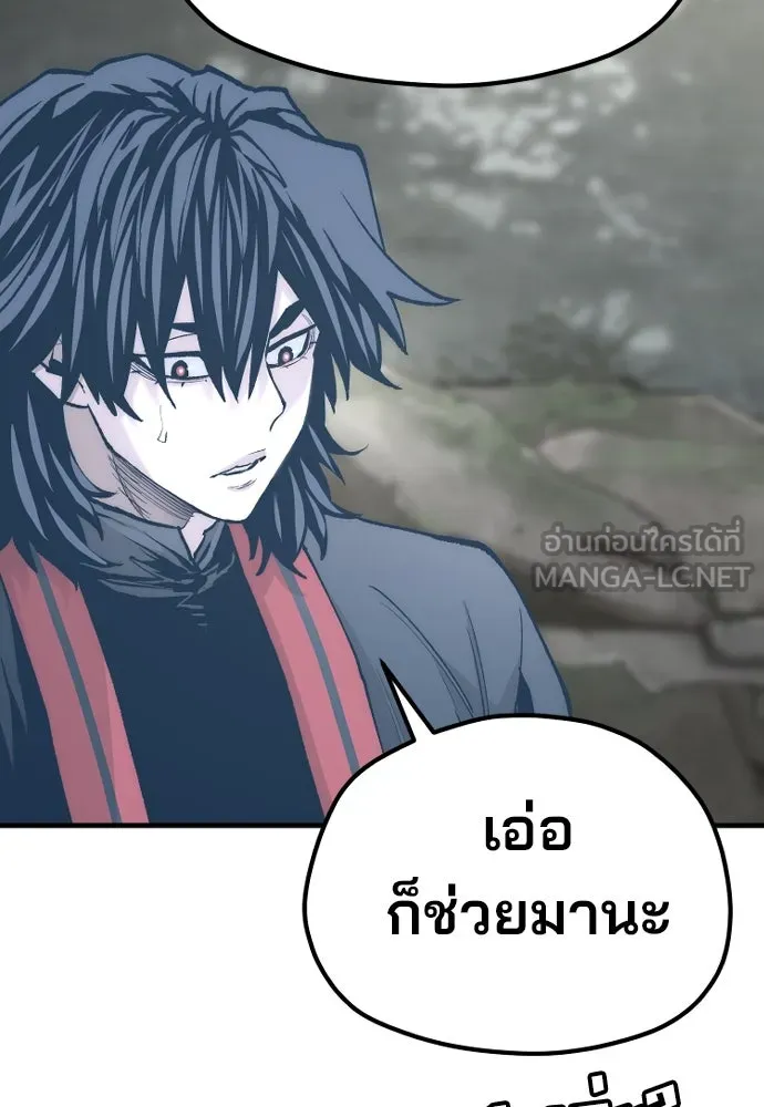 เส้นทางสู่เทพมาร ตอนที่ 122 รูปที่ 93
