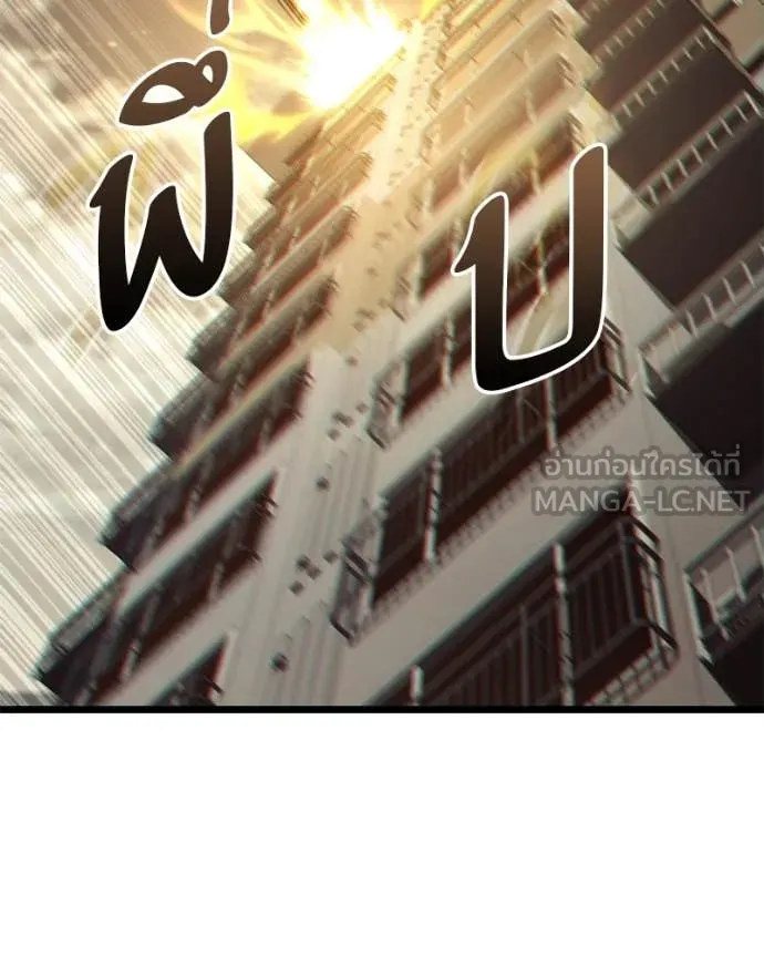 โทษที พื้นที่นี้ ตอนที่ 31 รูปที่ 102