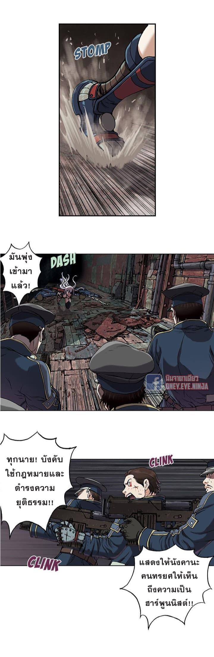 Manga-lc-com อ่านมังงะ อ่านการ์ตูน ออนไลน์ ฟรี Leviathan เลวีอาธาน อสูรกายใต้สมุทร ตอนที่ 1 2 3 4 5 6 7 8 9 10 11 12 13 14 ฟรี ไม่มีโฆษณา Manga-lc - อ่าน มังงะ อ่าน การ์ตูน ออนไลน์ อ่านมังงะ ฟรี