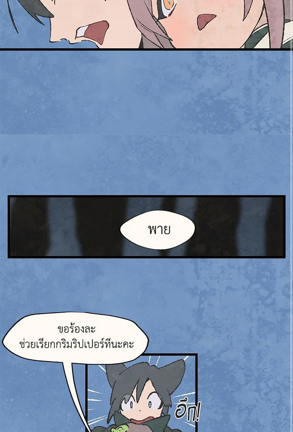 Manga-lc-com อ่านมังงะ อ่านการ์ตูน ออนไลน์ ฟรี Wait Where the Shooting Star Falls ตอนที่ 1 2 3 4 5 6 7 8 9 10 11 12 13 14 ฟรี ไม่มีโฆษณา Manga-lc - อ่าน มังงะ อ่าน การ์ตูน ออนไลน์ อ่านมังงะ ฟรี