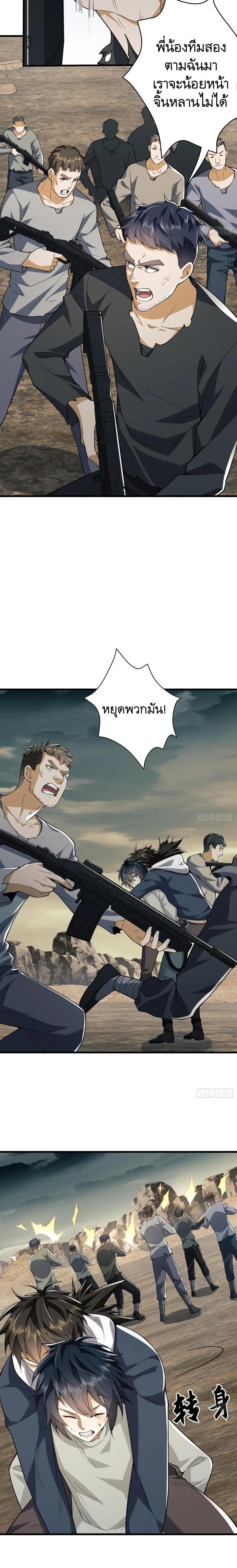 Manga-lc-com อ่านมังงะ อ่านการ์ตูน ออนไลน์ ฟรี The First Order ตอนที่ 1 2 3 4 5 6 7 8 9 10 11 12 13 14 ฟรี ไม่มีโฆษณา Manga-lc - อ่าน มังงะ อ่าน การ์ตูน ออนไลน์ อ่านมังงะ ฟรี