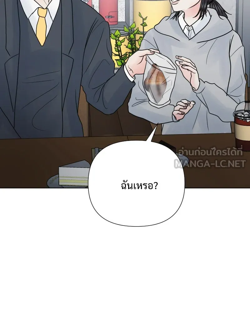 รักนี้ไม่ต้องมีเซนส์ ตอนที่ 57 รูปที่ 123