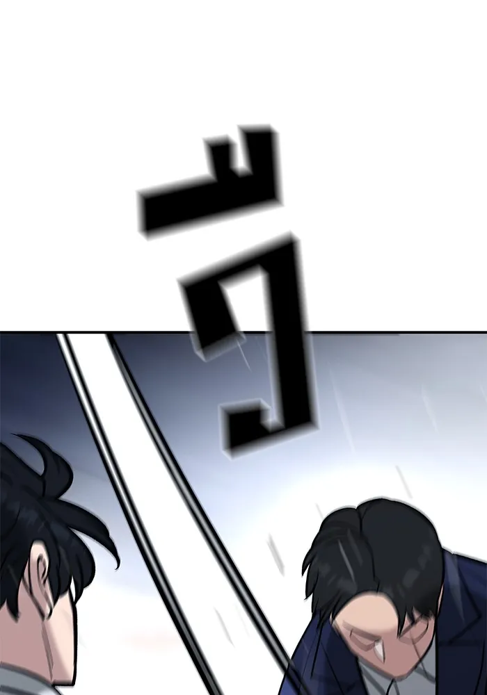 เลวฟาดเลว ตอนที่ 55 รูปที่ 23