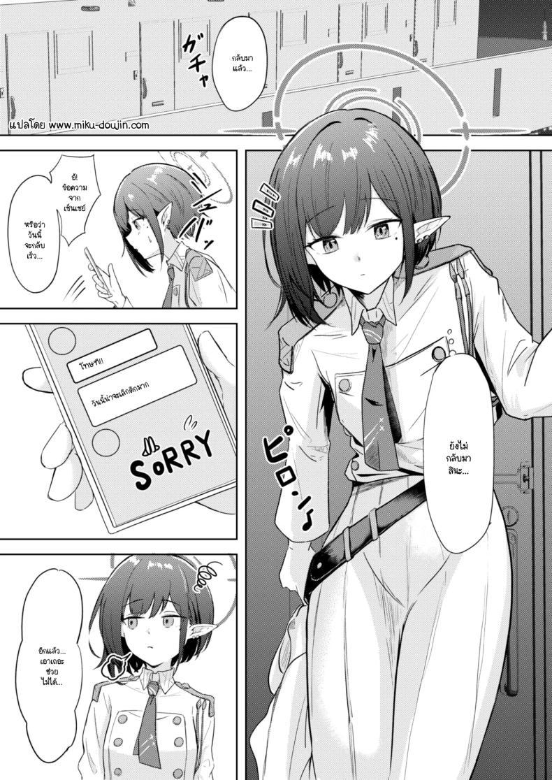 Doujin-Lc- อ่าน โดจิน มังฮวา เกาหลี ญี่ปุ่น จีน แปลไทย สิ่งที่ตั้งใจเพื่อเธอในวันนี้ (Yonjiri) (Blue Archive) ตอนที่ 1 2 3 4 5 6 7 8 9 10 11 12 13 14 ฟรี ไม่มีโฆษณา อ่าน โดจิน Manhwa เกาหลี ญี่ปุ่น จีน เรามีครบ คัดมาให้เน้นๆ โดจิน 18+ รับประกันความฟินโดย  Doujin Lc