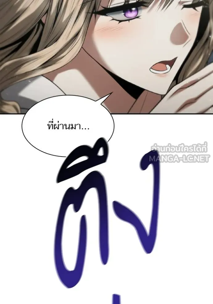 ชาตินี้น้องขอ ตอนที่ 172 รูปที่ 144