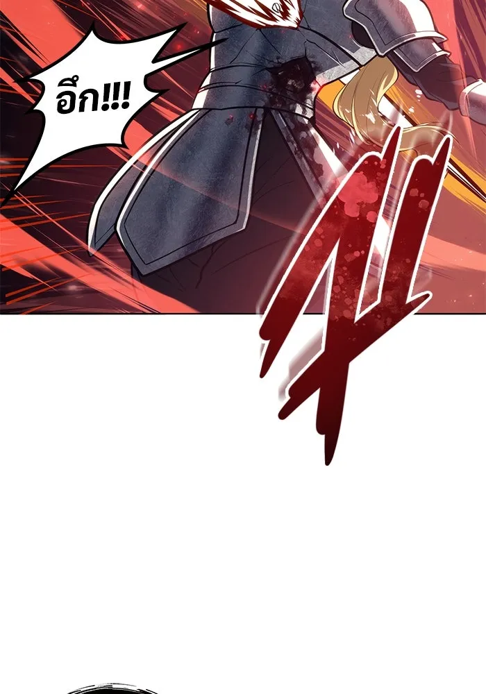 อูเร็ค มาซิโน่ ตอนที่ 20 ชอนกึม 2 รูปที่ 104