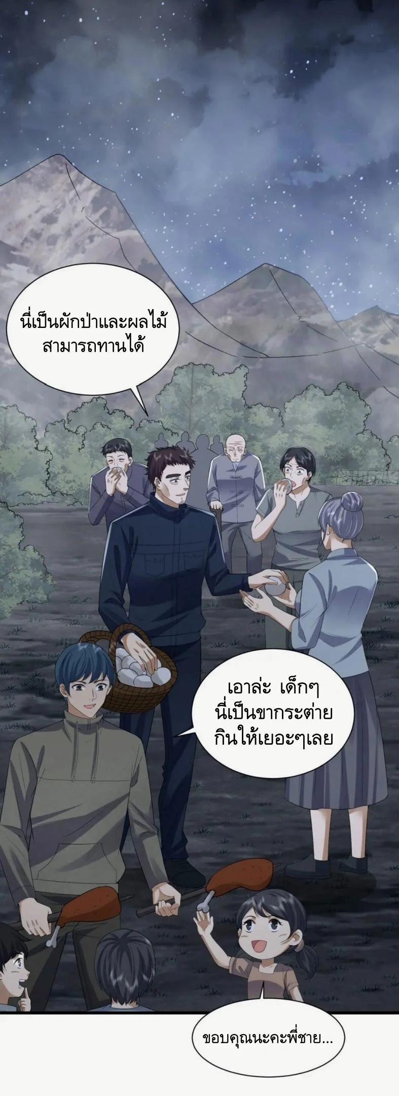 Manga-lc-com อ่านมังงะ อ่านการ์ตูน ออนไลน์ ฟรี The First Order ตอนที่ 1 2 3 4 5 6 7 8 9 10 11 12 13 14 ฟรี ไม่มีโฆษณา Manga-lc - อ่าน มังงะ อ่าน การ์ตูน ออนไลน์ อ่านมังงะ ฟรี