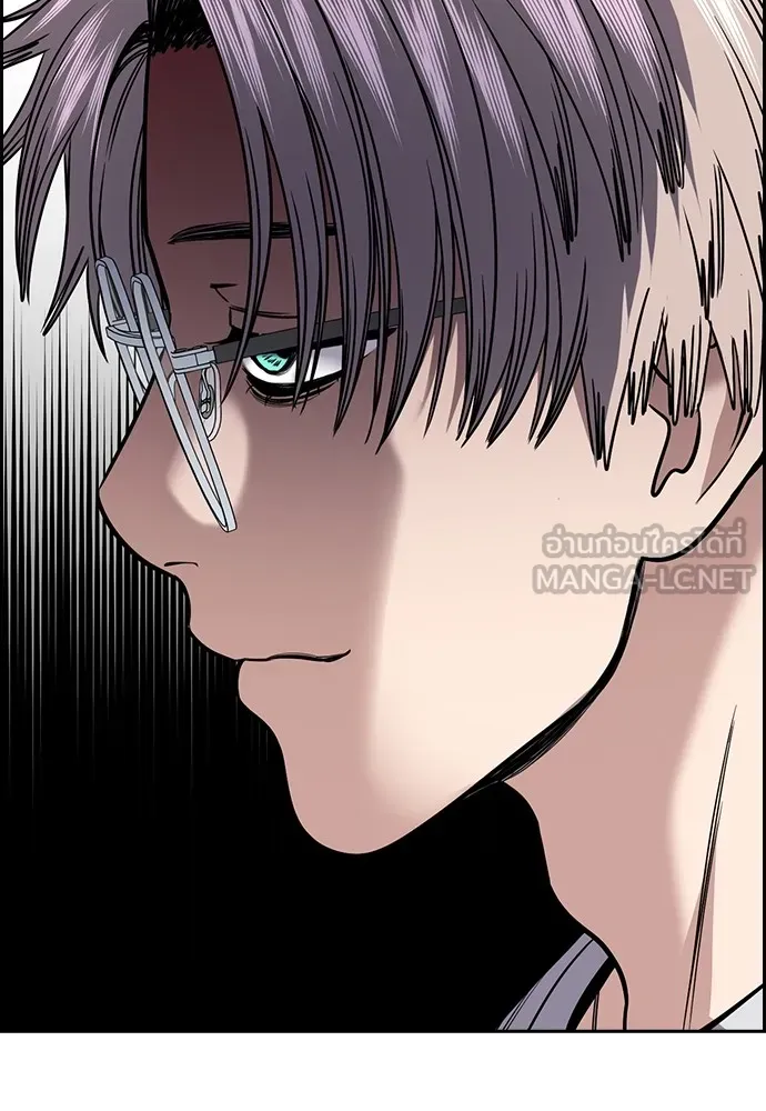 การศึกษาที่แท้จริง ตอนที่ 161 รูปที่ 87