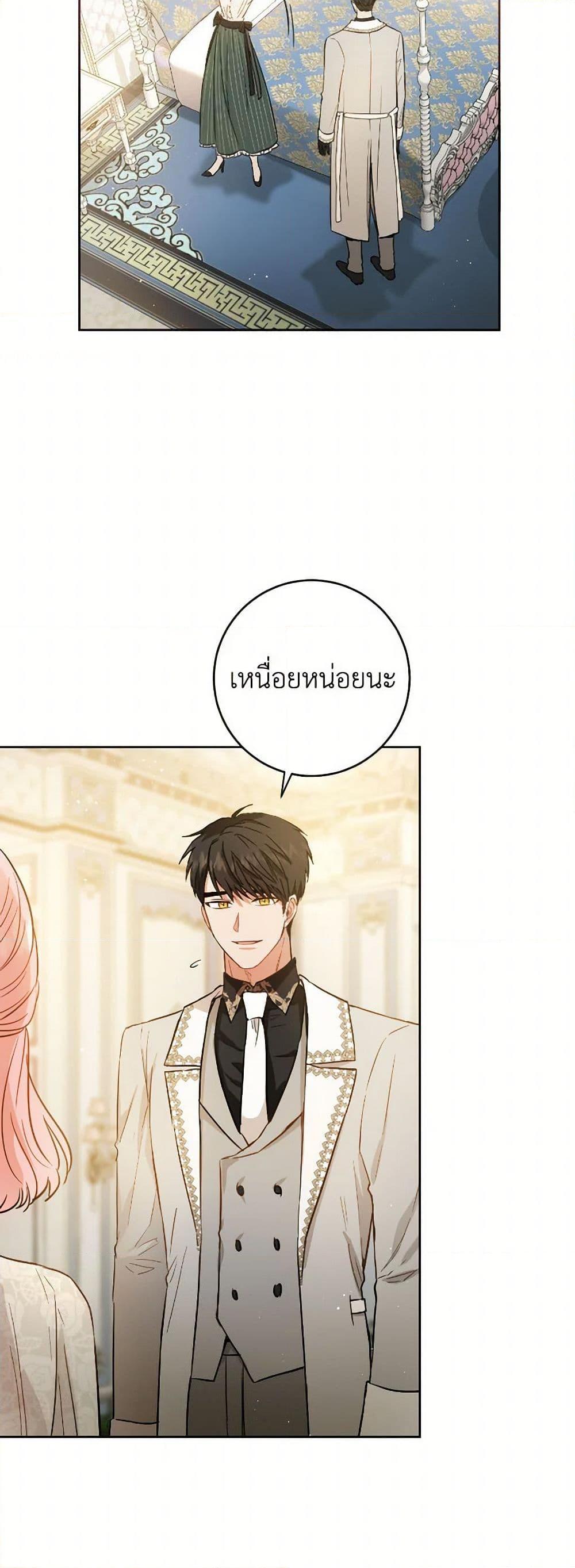 Manga-lc-com อ่านมังงะ อ่านการ์ตูน ออนไลน์ ฟรี The Heiress’s Double Life ตอนที่ 1 2 3 4 5 6 7 8 9 10 11 12 13 14 ฟรี ไม่มีโฆษณา Manga-lc - อ่าน มังงะ อ่าน การ์ตูน ออนไลน์ อ่านมังงะ ฟรี