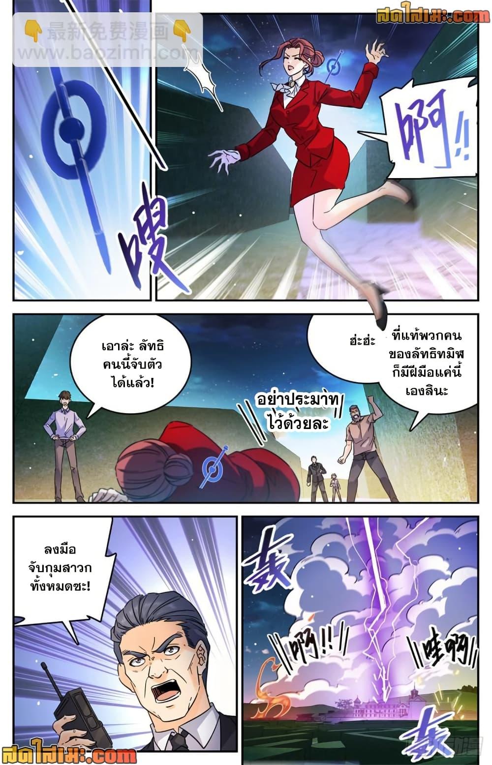 Manga-lc-com อ่านมังงะ อ่านการ์ตูน ออนไลน์ ฟรี Versatile Mage จอมเวทย์เต็มพิกัด ตอนที่ 1 2 3 4 5 6 7 8 9 10 11 12 13 14 ฟรี ไม่มีโฆษณา Manga-lc - อ่าน มังงะ อ่าน การ์ตูน ออนไลน์ อ่านมังงะ ฟรี