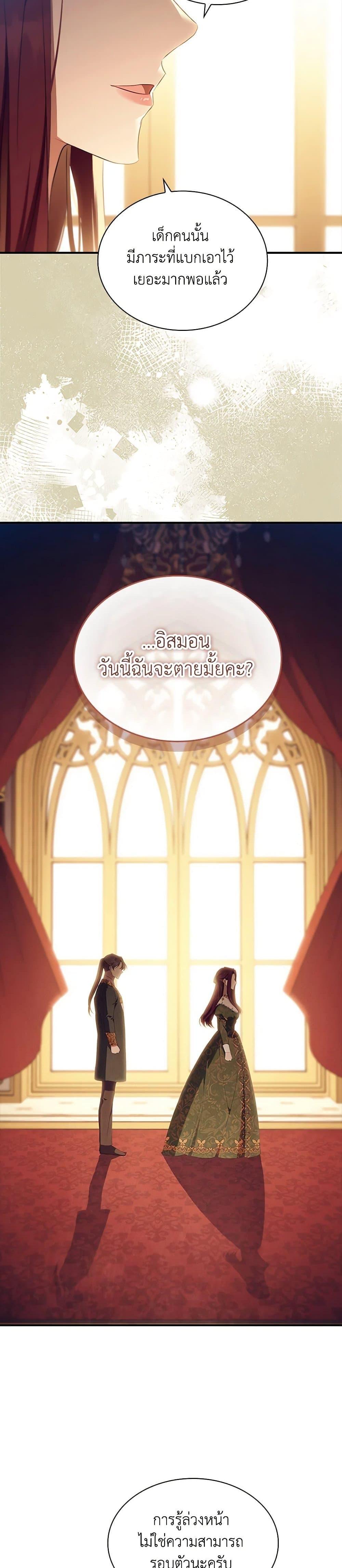 Manga-lc-com อ่านมังงะ อ่านการ์ตูน ออนไลน์ ฟรี The Beloved Little Princess ตอนที่ 1 2 3 4 5 6 7 8 9 10 11 12 13 14 ฟรี ไม่มีโฆษณา Manga-lc - อ่าน มังงะ อ่าน การ์ตูน ออนไลน์ อ่านมังงะ ฟรี