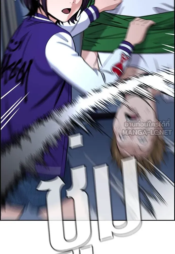 การศึกษาที่แท้จริง ตอนที่ 206 รูปที่ 120