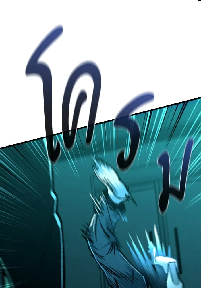 มือพิพากษา ตอนที่ 12 รูปที่ 160