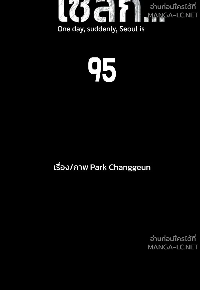 Manga-lc-com อ่านมังงะ อ่านการ์ตูน ออนไลน์ ฟรี วันดีคืนดี โซลก็ ตอนที่ 1 2 3 4 5 6 7 8 9 10 11 12 13 14 ฟรี ไม่มีโฆษณา Manga-lc - อ่าน มังงะ อ่าน การ์ตูน ออนไลน์ อ่านมังงะ ฟรี