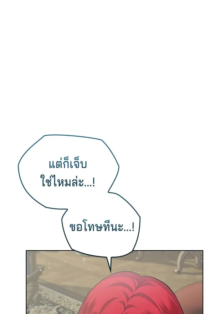เวทฟื้นฟูได้ผลดีเกินไปแล้ว ตอนที่ 16 รูปที่ 70