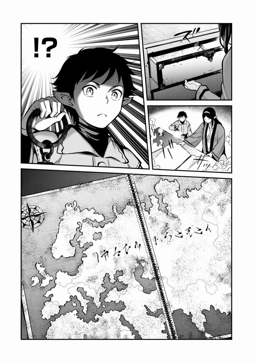 Manga-lc-com อ่านมังงะ อ่านการ์ตูน ออนไลน์ ฟรี Horobi no Kuni no Seifukusha ตอนที่ 1 2 3 4 5 6 7 8 9 10 11 12 13 14 ฟรี ไม่มีโฆษณา Manga-lc - อ่าน มังงะ อ่าน การ์ตูน ออนไลน์ อ่านมังงะ ฟรี