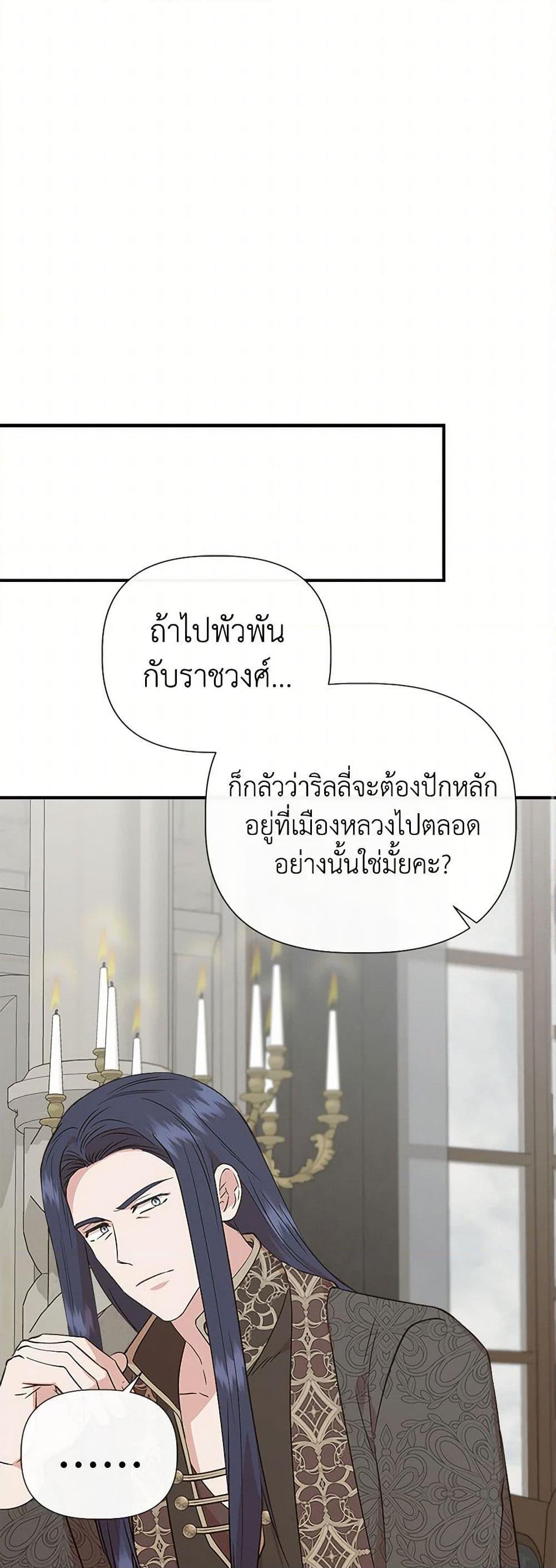Manga-lc-com อ่านมังงะ อ่านการ์ตูน ออนไลน์ ฟรี I Wasn’t the Cinderella ตอนที่ 1 2 3 4 5 6 7 8 9 10 11 12 13 14 ฟรี ไม่มีโฆษณา Manga-lc - อ่าน มังงะ อ่าน การ์ตูน ออนไลน์ อ่านมังงะ ฟรี