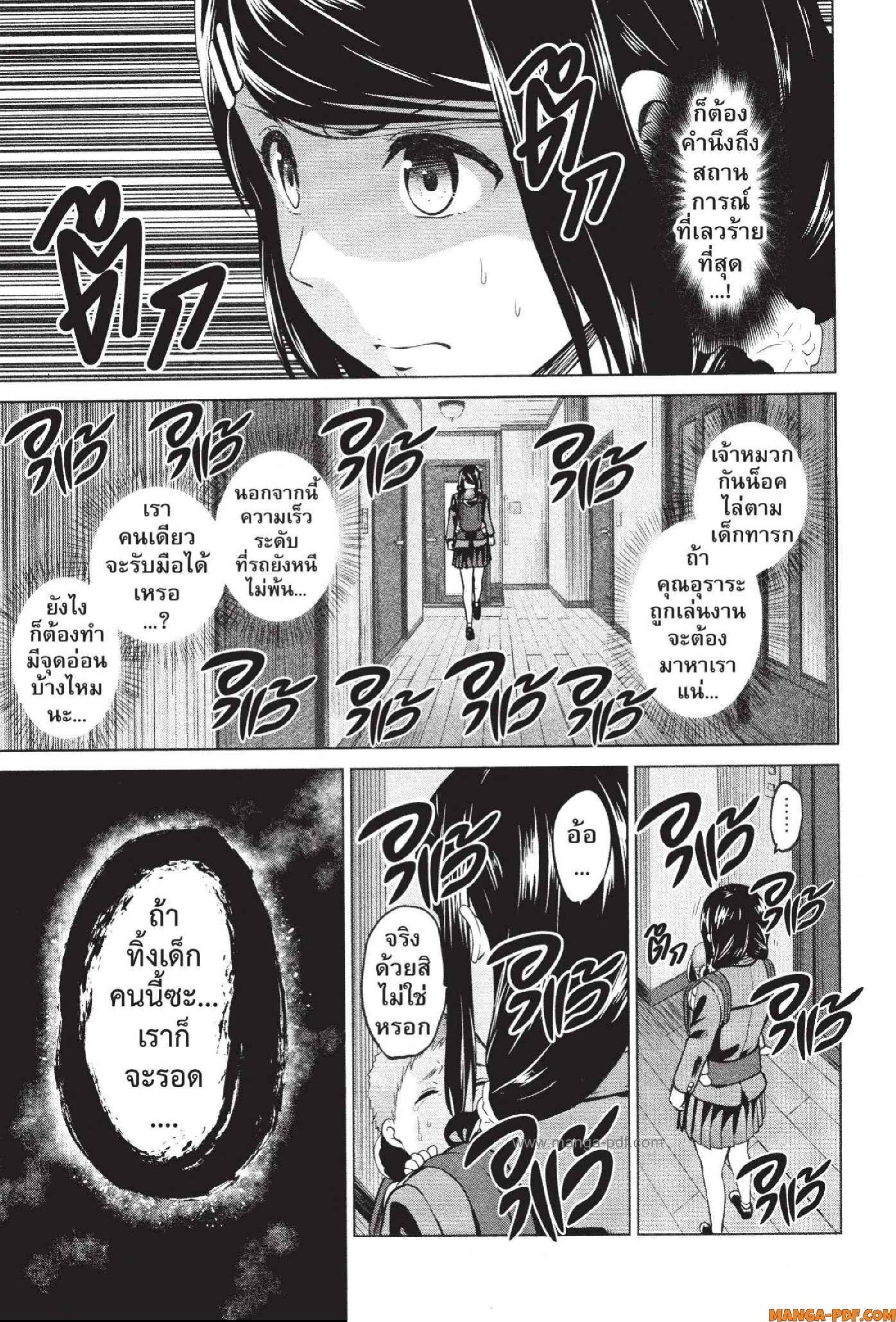 Manga-lc-com อ่านมังงะ อ่านการ์ตูน ออนไลน์ ฟรี INFECTION เชื้อมรณะ ตอนที่ 1 2 3 4 5 6 7 8 9 10 11 12 13 14 ฟรี ไม่มีโฆษณา Manga-lc - อ่าน มังงะ อ่าน การ์ตูน ออนไลน์ อ่านมังงะ ฟรี