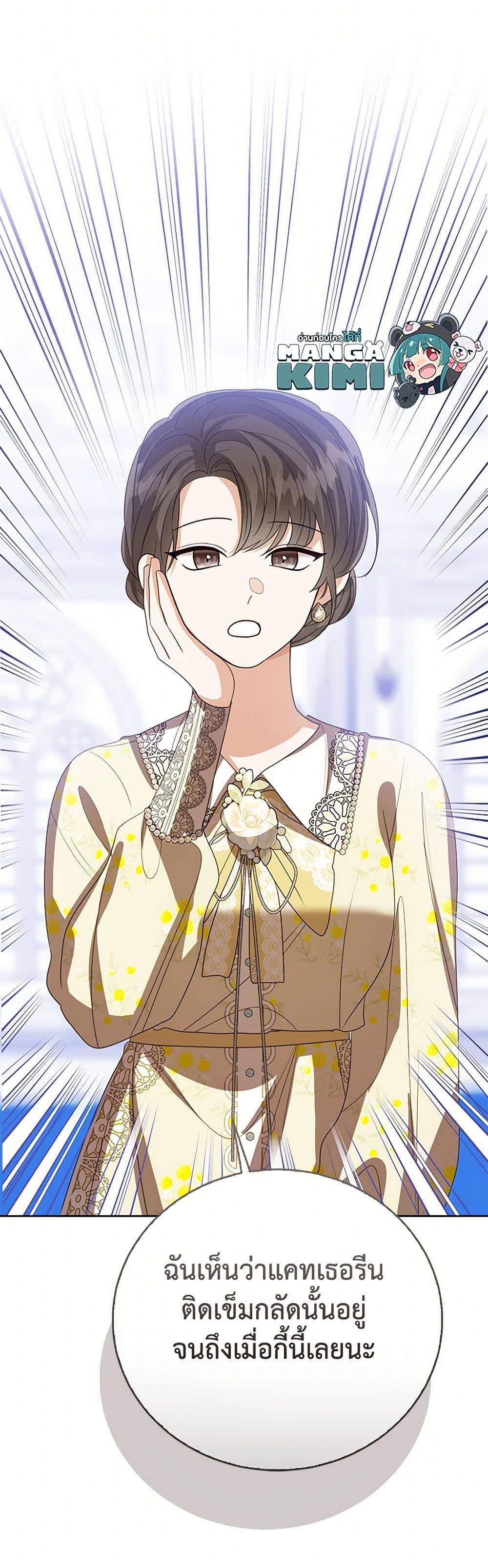 Manga-lc-com อ่านมังงะ อ่านการ์ตูน ออนไลน์ ฟรี Baby Princess Through the Status Window ตอนที่ 1 2 3 4 5 6 7 8 9 10 11 12 13 14 ฟรี ไม่มีโฆษณา Manga-lc - อ่าน มังงะ อ่าน การ์ตูน ออนไลน์ อ่านมังงะ ฟรี