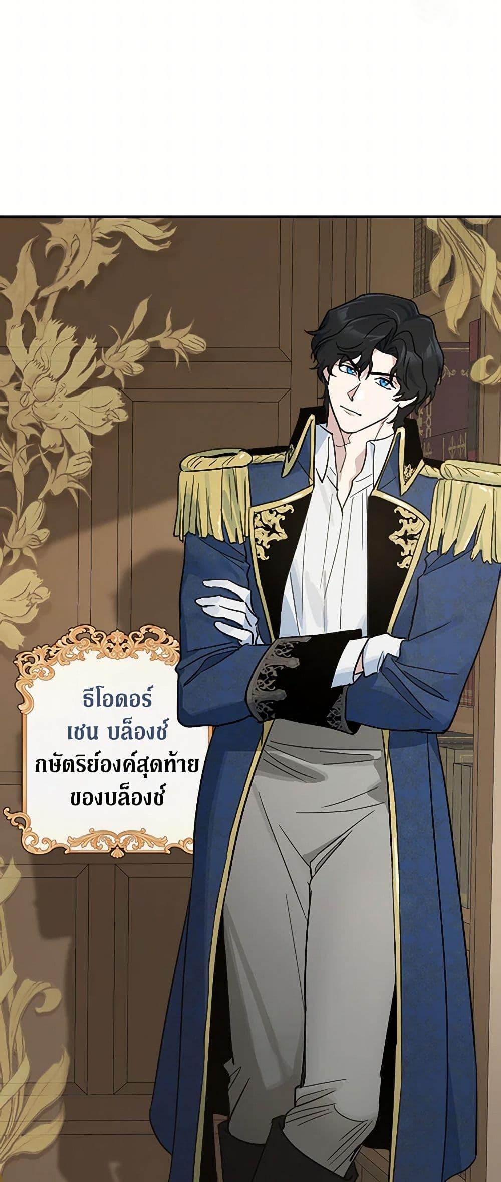 Manga-lc-com อ่านมังงะ อ่านการ์ตูน ออนไลน์ ฟรี The Lady and the Beast ตอนที่ 1 2 3 4 5 6 7 8 9 10 11 12 13 14 ฟรี ไม่มีโฆษณา Manga-lc - อ่าน มังงะ อ่าน การ์ตูน ออนไลน์ อ่านมังงะ ฟรี