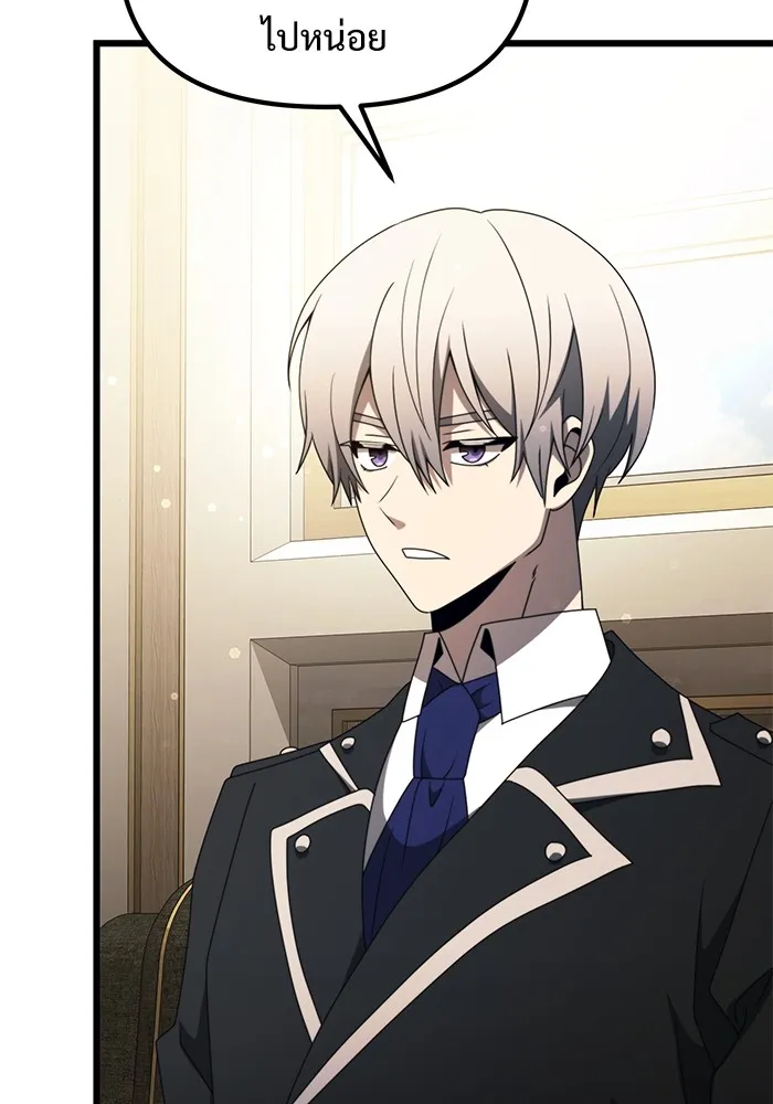 อัศวินดำล่าท้าเวลา ตอนที่ 55 รูปที่ 73