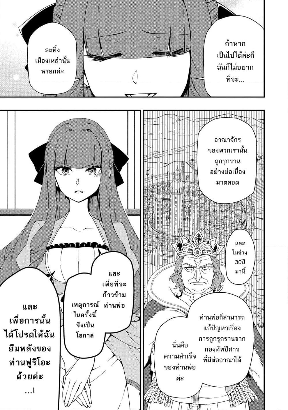 Manga-lc-com อ่านมังงะ อ่านการ์ตูน ออนไลน์ ฟรี Chillin Different World Life of the Ex-Brave Canditate was Cheat from Lv2 ตอนที่ 1 2 3 4 5 6 7 8 9 10 11 12 13 14 ฟรี ไม่มีโฆษณา Manga-lc - อ่าน มังงะ อ่าน การ์ตูน ออนไลน์ อ่านมังงะ ฟรี