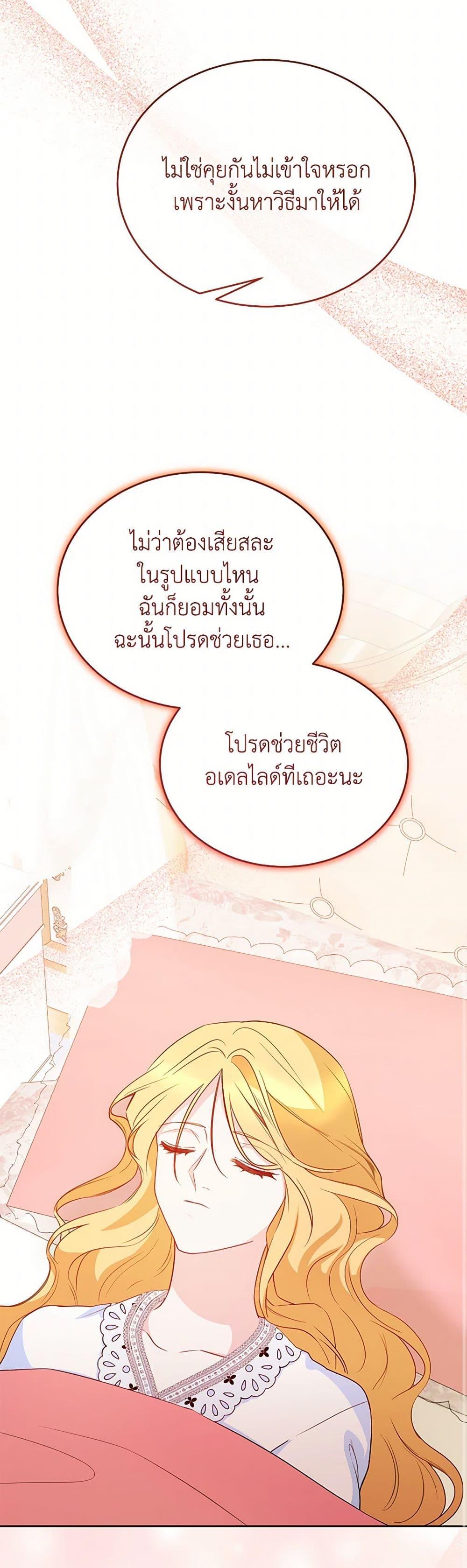 Manga-lc-com อ่านมังงะ อ่านการ์ตูน ออนไลน์ ฟรี Saved by Crazy Stepfather! ตอนที่ 1 2 3 4 5 6 7 8 9 10 11 12 13 14 ฟรี ไม่มีโฆษณา Manga-lc - อ่าน มังงะ อ่าน การ์ตูน ออนไลน์ อ่านมังงะ ฟรี