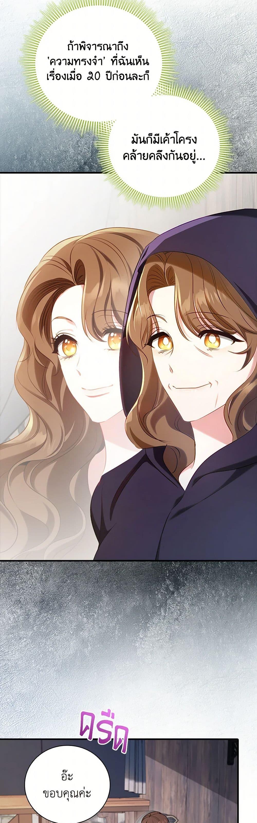 Manga-lc-com อ่านมังงะ อ่านการ์ตูน ออนไลน์ ฟรี The Heroine is a Man! ตอนที่ 1 2 3 4 5 6 7 8 9 10 11 12 13 14 ฟรี ไม่มีโฆษณา Manga-lc - อ่าน มังงะ อ่าน การ์ตูน ออนไลน์ อ่านมังงะ ฟรี