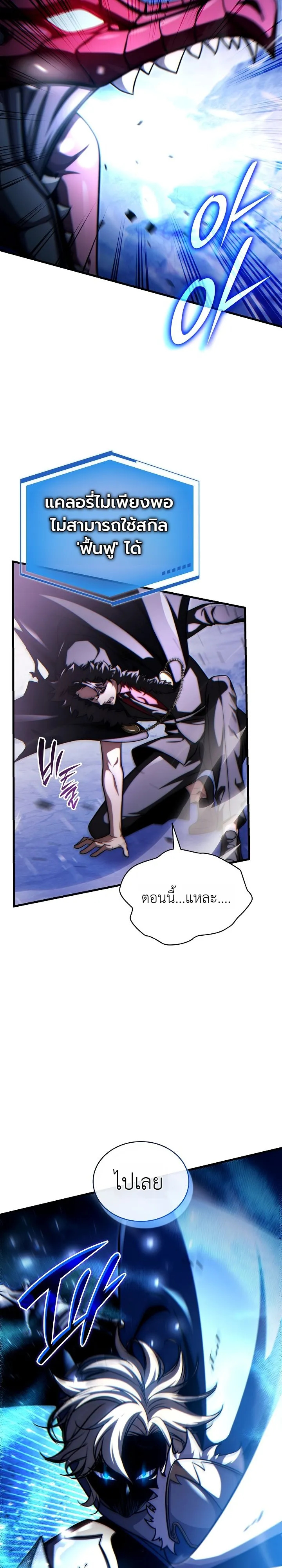 Manga-lc-com อ่านมังงะ อ่านการ์ตูน ออนไลน์ ฟรี The Lord Who Levels up by Devouring ท่านลอร์ดผู้อัปเลเวลจากก ตอนที่ 1 2 3 4 5 6 7 8 9 10 11 12 13 14 ฟรี ไม่มีโฆษณา Manga-lc - อ่าน มังงะ อ่าน การ์ตูน ออนไลน์ อ่านมังงะ ฟรี