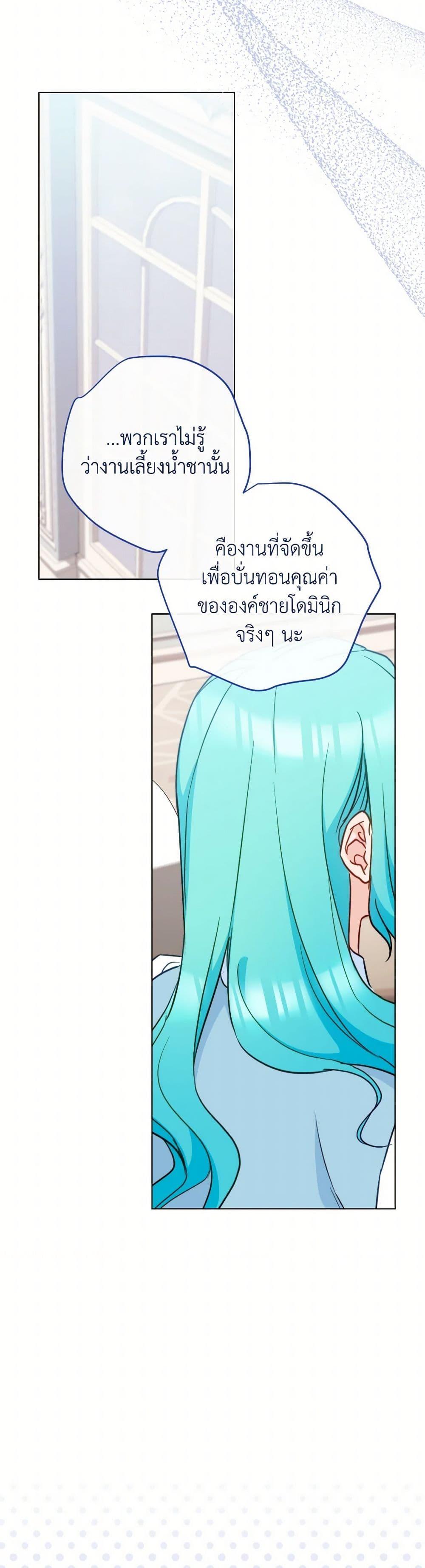 Manga-lc-com อ่านมังงะ อ่านการ์ตูน ออนไลน์ ฟรี The Young Lady Is a Royal Chef ตอนที่ 1 2 3 4 5 6 7 8 9 10 11 12 13 14 ฟรี ไม่มีโฆษณา Manga-lc - อ่าน มังงะ อ่าน การ์ตูน ออนไลน์ อ่านมังงะ ฟรี