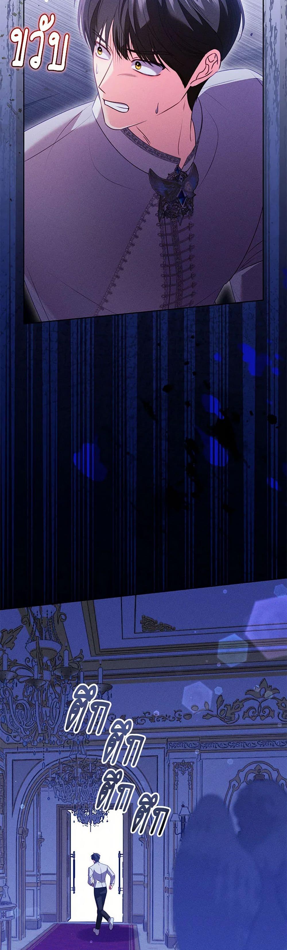 Manga-lc-com อ่านมังงะ อ่านการ์ตูน ออนไลน์ ฟรี Becoming the Lady of the Cursed Ducal House ตอนที่ 1 2 3 4 5 6 7 8 9 10 11 12 13 14 ฟรี ไม่มีโฆษณา Manga-lc - อ่าน มังงะ อ่าน การ์ตูน ออนไลน์ อ่านมังงะ ฟรี