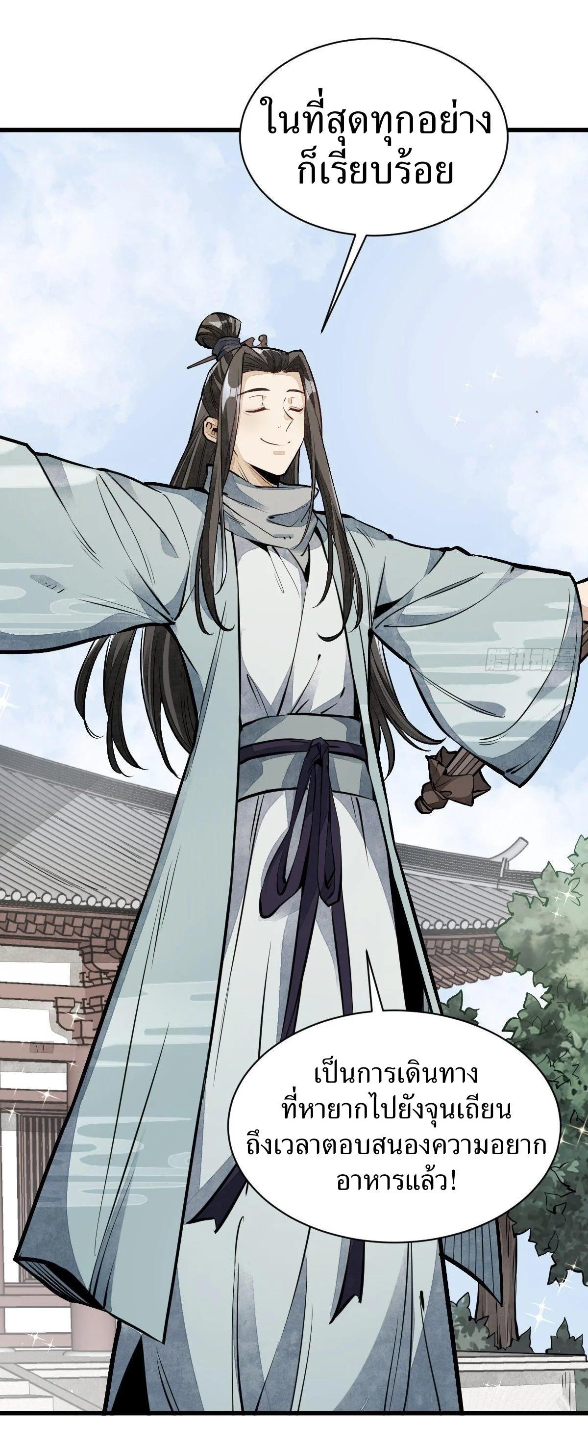 Manga-lc-com อ่านมังงะ อ่านการ์ตูน ออนไลน์ ฟรี Lan Ke Qi Yuan ตอนที่ 1 2 3 4 5 6 7 8 9 10 11 12 13 14 ฟรี ไม่มีโฆษณา Manga-lc - อ่าน มังงะ อ่าน การ์ตูน ออนไลน์ อ่านมังงะ ฟรี