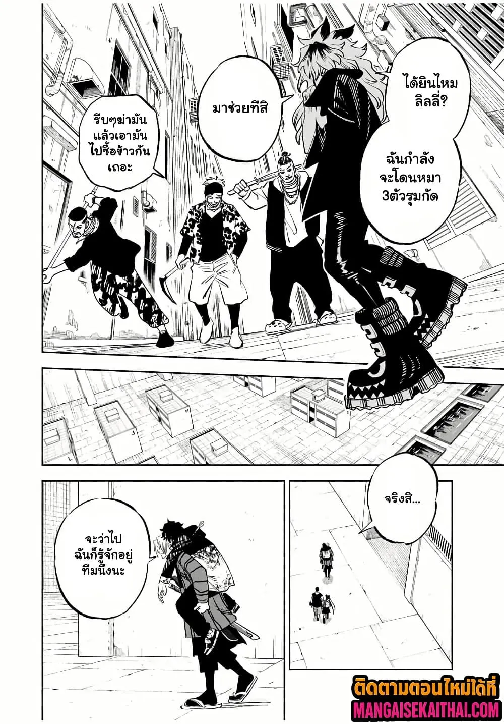 Manga-lc-com อ่านมังงะ อ่านการ์ตูน ออนไลน์ ฟรี Prisoners of Twilight-Town ตอนที่ 1 2 3 4 5 6 7 8 9 10 11 12 13 14 ฟรี ไม่มีโฆษณา Manga-lc - อ่าน มังงะ อ่าน การ์ตูน ออนไลน์ อ่านมังงะ ฟรี