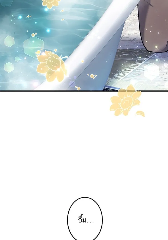 คุณหนูย้อนเวลามาเป็นอัศวิน ตอนที่ 83 รูปที่ 17