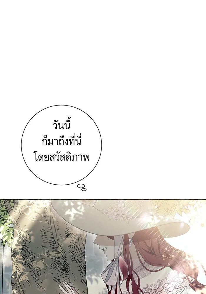นึกว่าเป็นอิเซไคธรรมดา ตอนที่ 10 รูปที่ 37