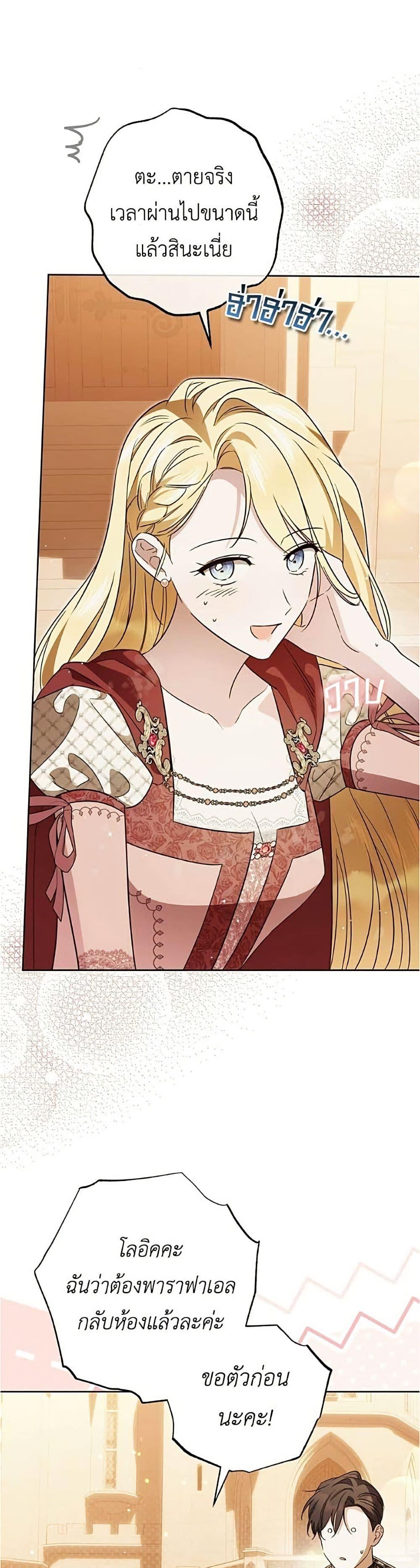 Manga-lc-com อ่านมังงะ อ่านการ์ตูน ออนไลน์ ฟรี Born to Be the Grand Duchess ตอนที่ 1 2 3 4 5 6 7 8 9 10 11 12 13 14 ฟรี ไม่มีโฆษณา Manga-lc - อ่าน มังงะ อ่าน การ์ตูน ออนไลน์ อ่านมังงะ ฟรี