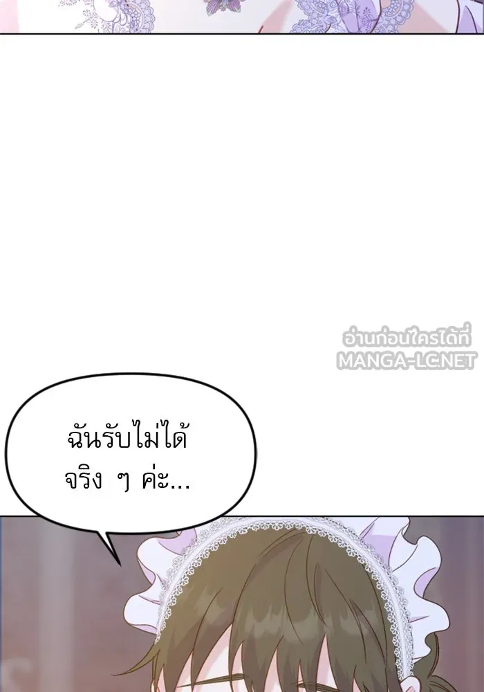 ไม่รักให้ตาย ตอนที่ 24 รูปที่ 63