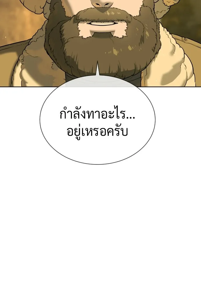 นักฆ่าย้อนวัย ตอนที่ 125 รูปที่ 55