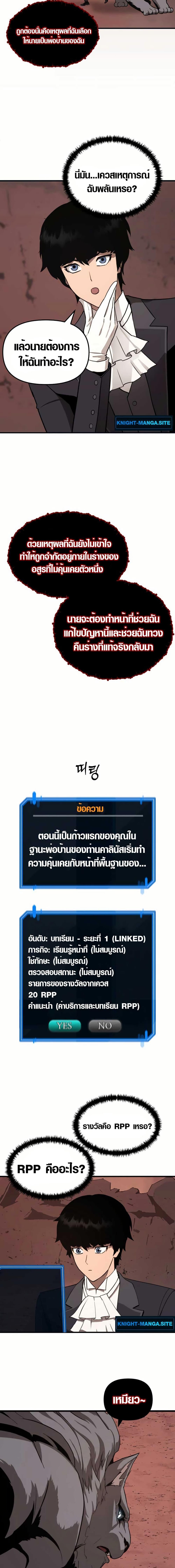 Manga-lc-com อ่านมังงะ อ่านการ์ตูน ออนไลน์ ฟรี S-Class Butler ตอนที่ 1 2 3 4 5 6 7 8 9 10 11 12 13 14 ฟรี ไม่มีโฆษณา Manga-lc - อ่าน มังงะ อ่าน การ์ตูน ออนไลน์ อ่านมังงะ ฟรี