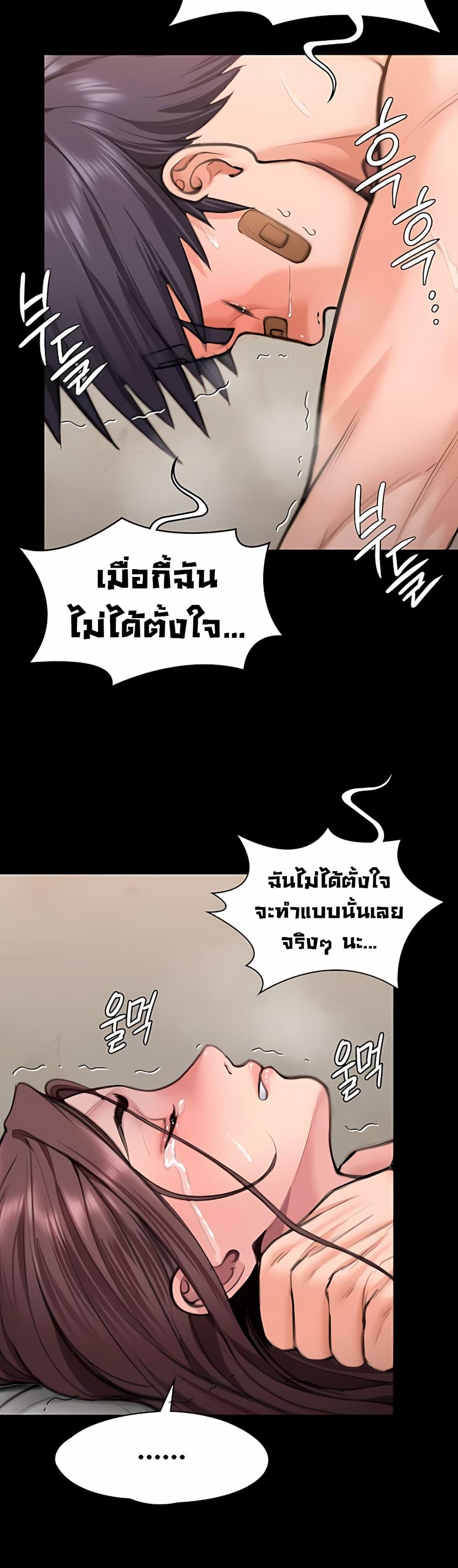 Doujin-Lc- อ่าน โดจิน มังฮวา เกาหลี ญี่ปุ่น จีน แปลไทย Protect You ตอนที่ 1 2 3 4 5 6 7 8 9 10 11 12 13 14 ฟรี ไม่มีโฆษณา อ่าน โดจิน Manhwa เกาหลี ญี่ปุ่น จีน เรามีครบ คัดมาให้เน้นๆ โดจิน 18+ รับประกันความฟินโดย  Doujin Lc