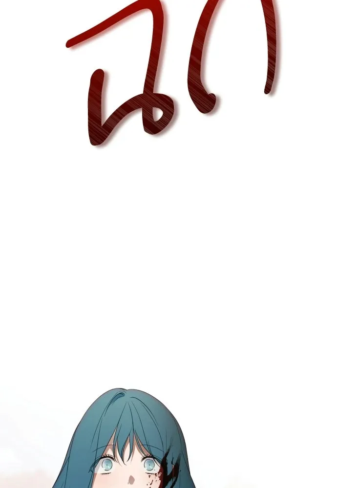 เลดี้มินต์ ตอนที่ 112 รูปที่ 97