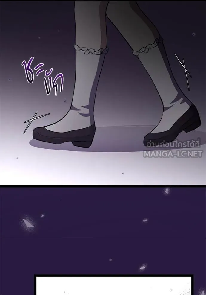 ป๊ะป๋าขา หนูลาแล้ว ตอนที่ 65 รูปที่ 12