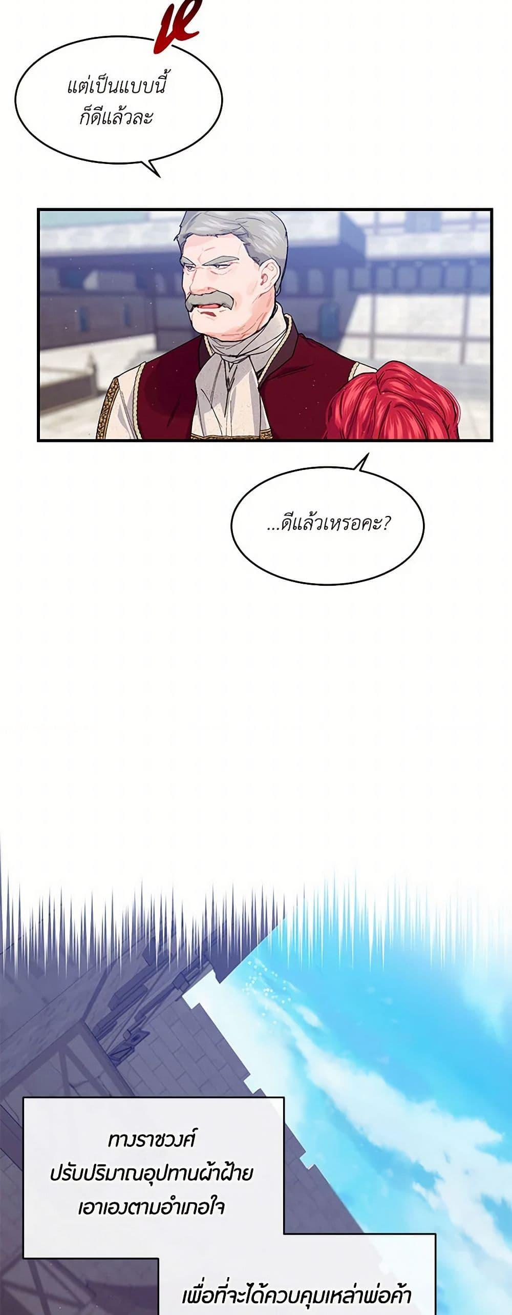 Manga-lc-com อ่านมังงะ อ่านการ์ตูน ออนไลน์ ฟรี The Elegant Sea of Savagery ตอนที่ 1 2 3 4 5 6 7 8 9 10 11 12 13 14 ฟรี ไม่มีโฆษณา Manga-lc - อ่าน มังงะ อ่าน การ์ตูน ออนไลน์ อ่านมังงะ ฟรี