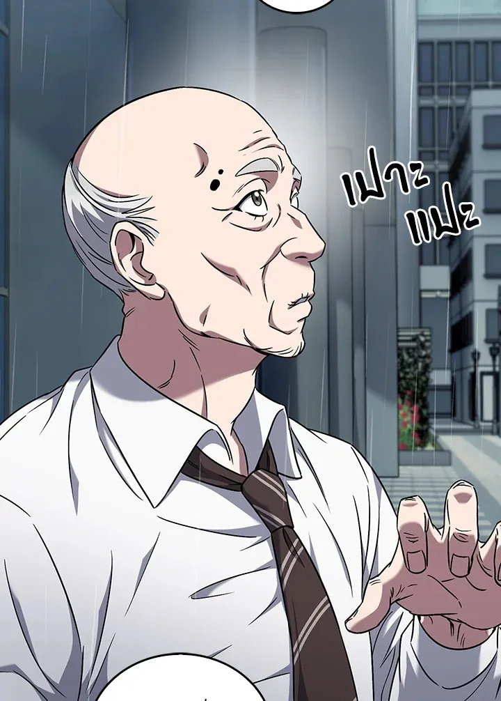 The Delivery Man From Murim ตอนที่ ตอนที่ 60 รูปที่ 49